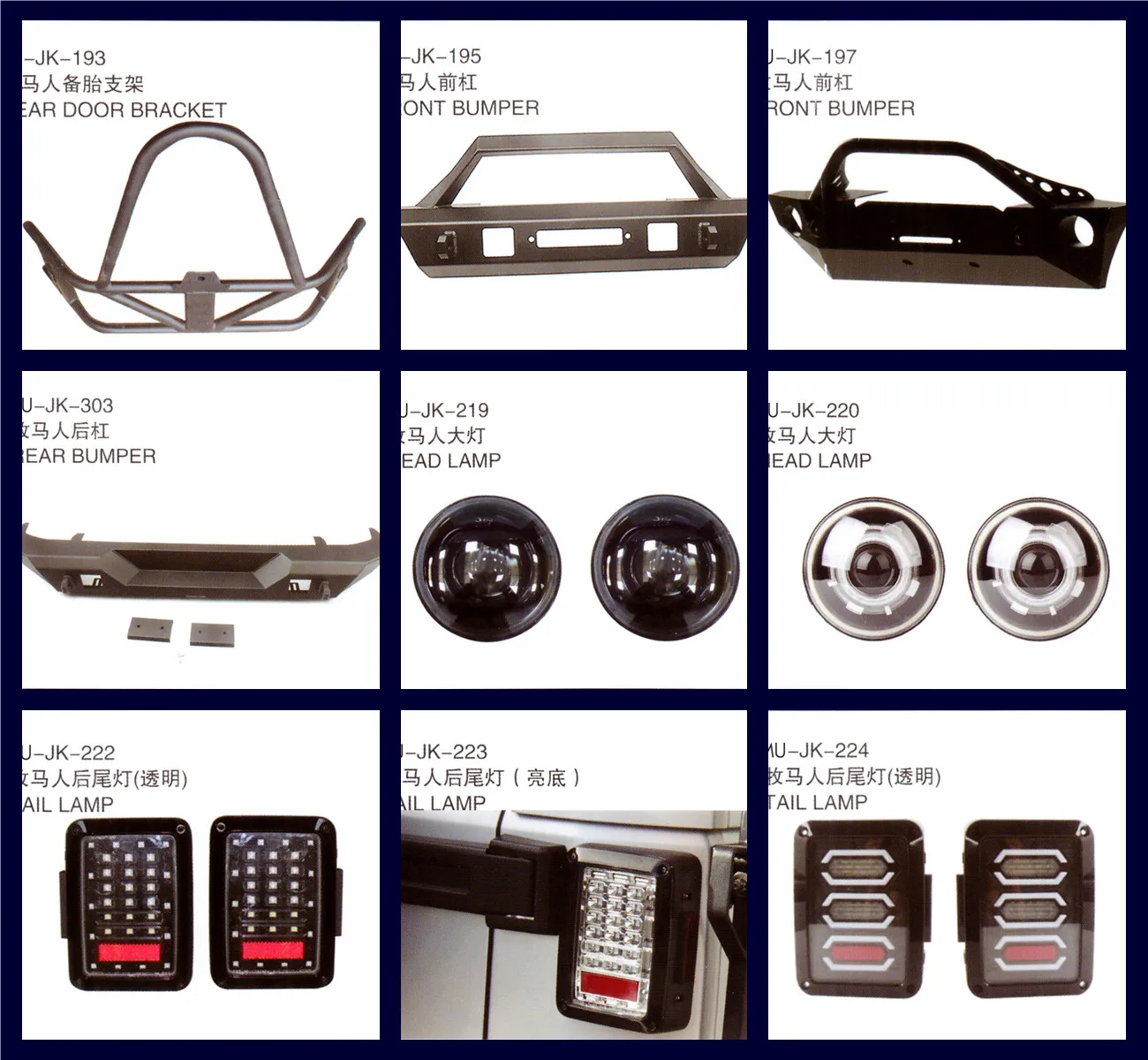Передний бампер MUSUHA для Jeep Wrangler JK Series 2007 2008 2009 2010 2011 2012 2013 2014 2015 2016 2017 2018