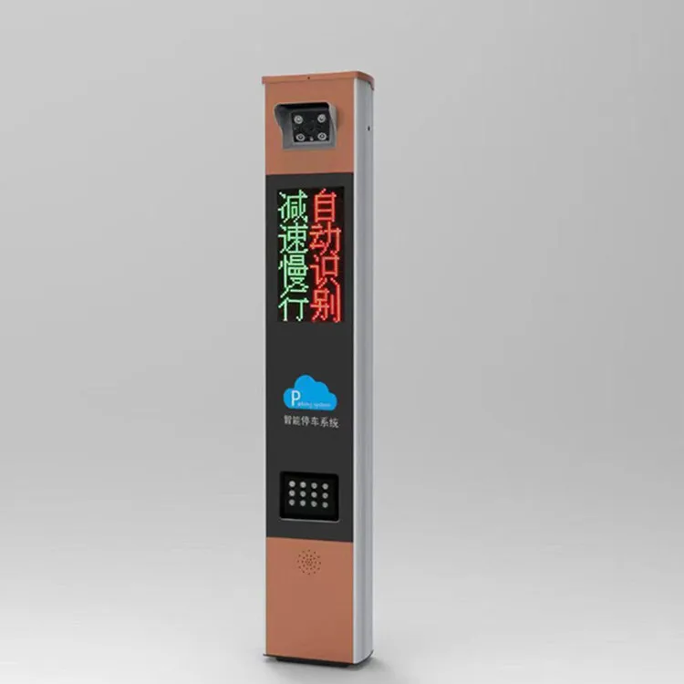 Durable Secure High Accuracy License Plate Recognition System Integrated Machine