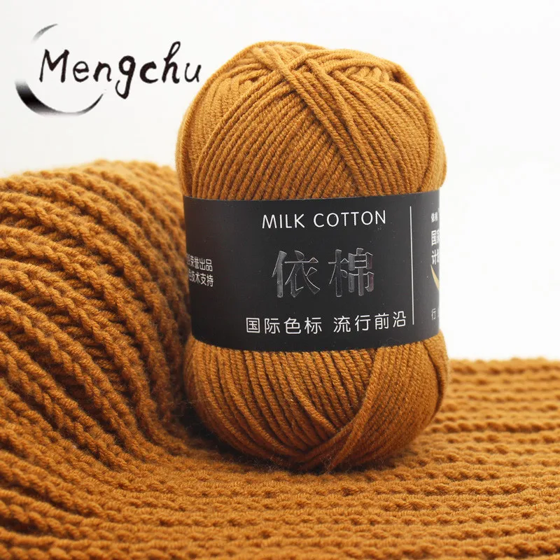 Space Dyed Crochet Yarn Cotton Hand Knitting Acrylic Polyester
