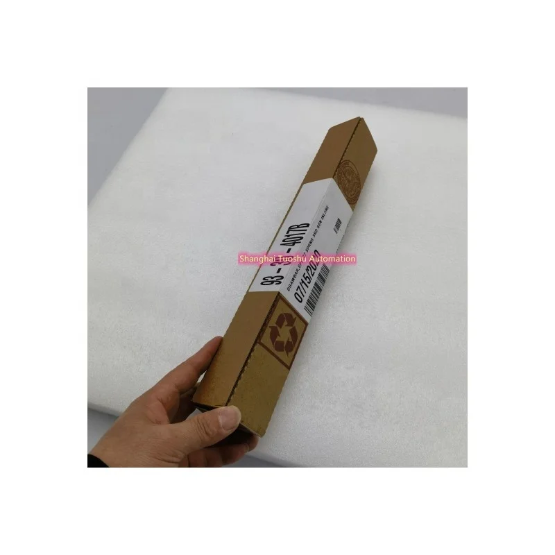 HAAS 93-30-4017B DRAWBAR, 40T INLINE DRIVE