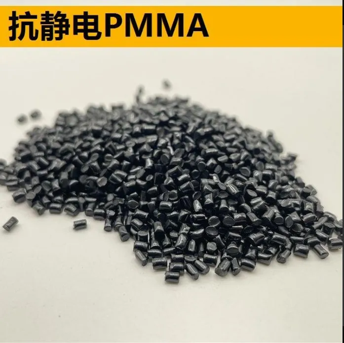 Factory hot selling PMMA plastic granules , High Quality Virgin raw material