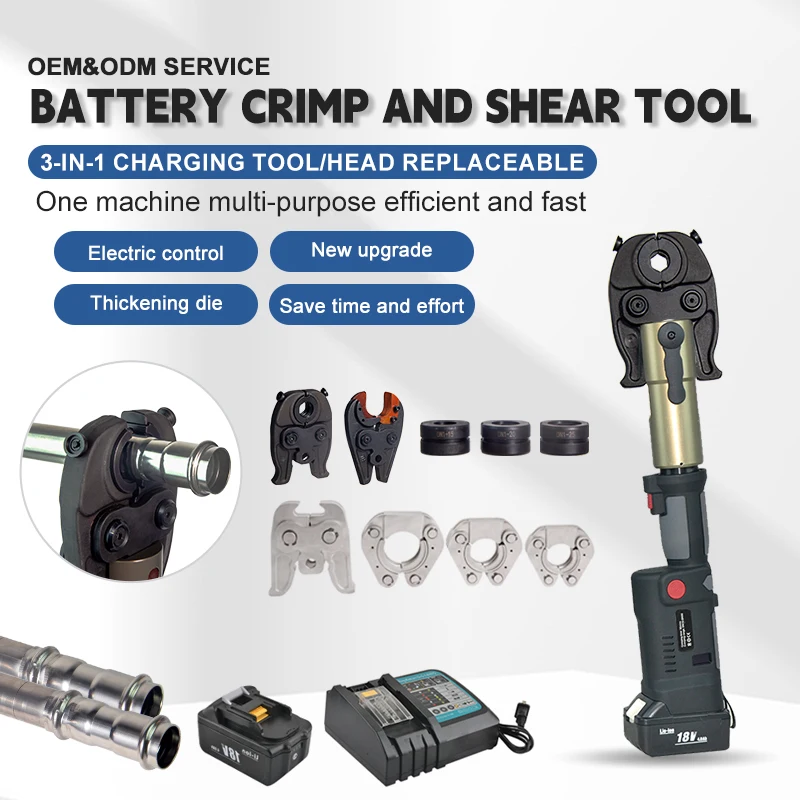 GES-1550 Battery electric 3-in-1 Hydraulic tool Cable crimping tool Cable cutting copper pipe Plumbing press fitting tool