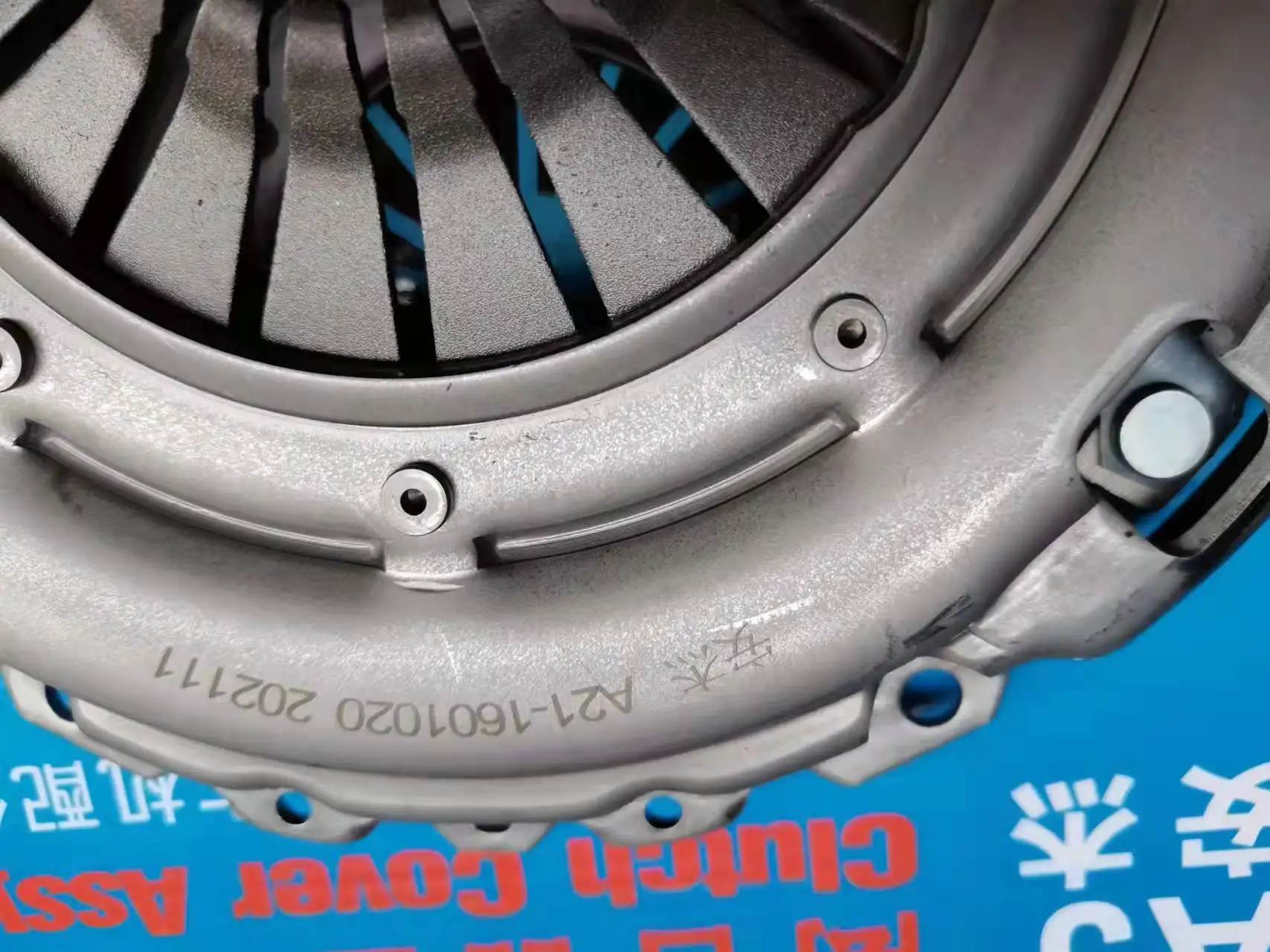 Customer High Quality T11-1601030BA Clutch driven plate disc for chery