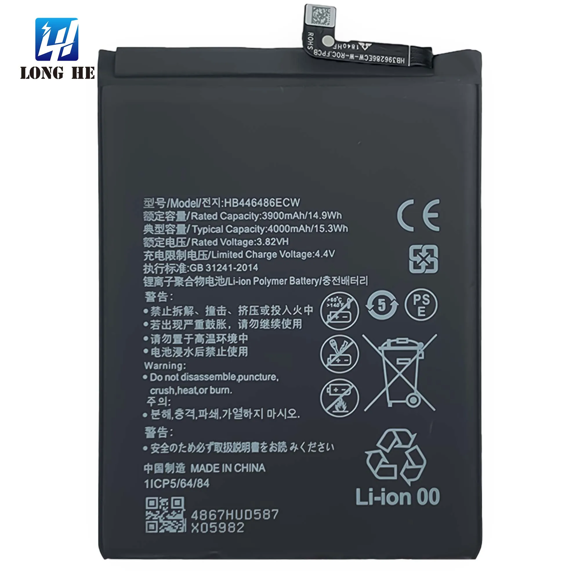 OEM HB446486ECW P20 Lite Y9S Nova 5i mobile phone battery for HUAWEI P smart Pro 2019