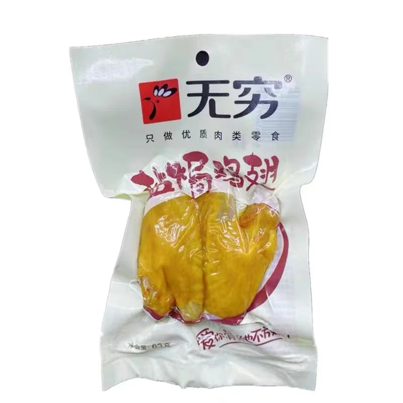 Office casual Chicken wings Snacks Delicious Chicken wings Snacks Healthy Chicken wings Snacks