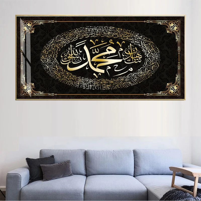 Modern Home Living Room Background  Living Room Decorative Painting Islamic Crystal Porcelain Painting For House Wall Decoration