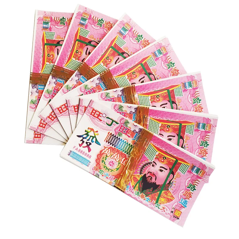 Ancestor Money Traditional Chinese Joss Paper Money Ching Ming Festival Burning Paper Money