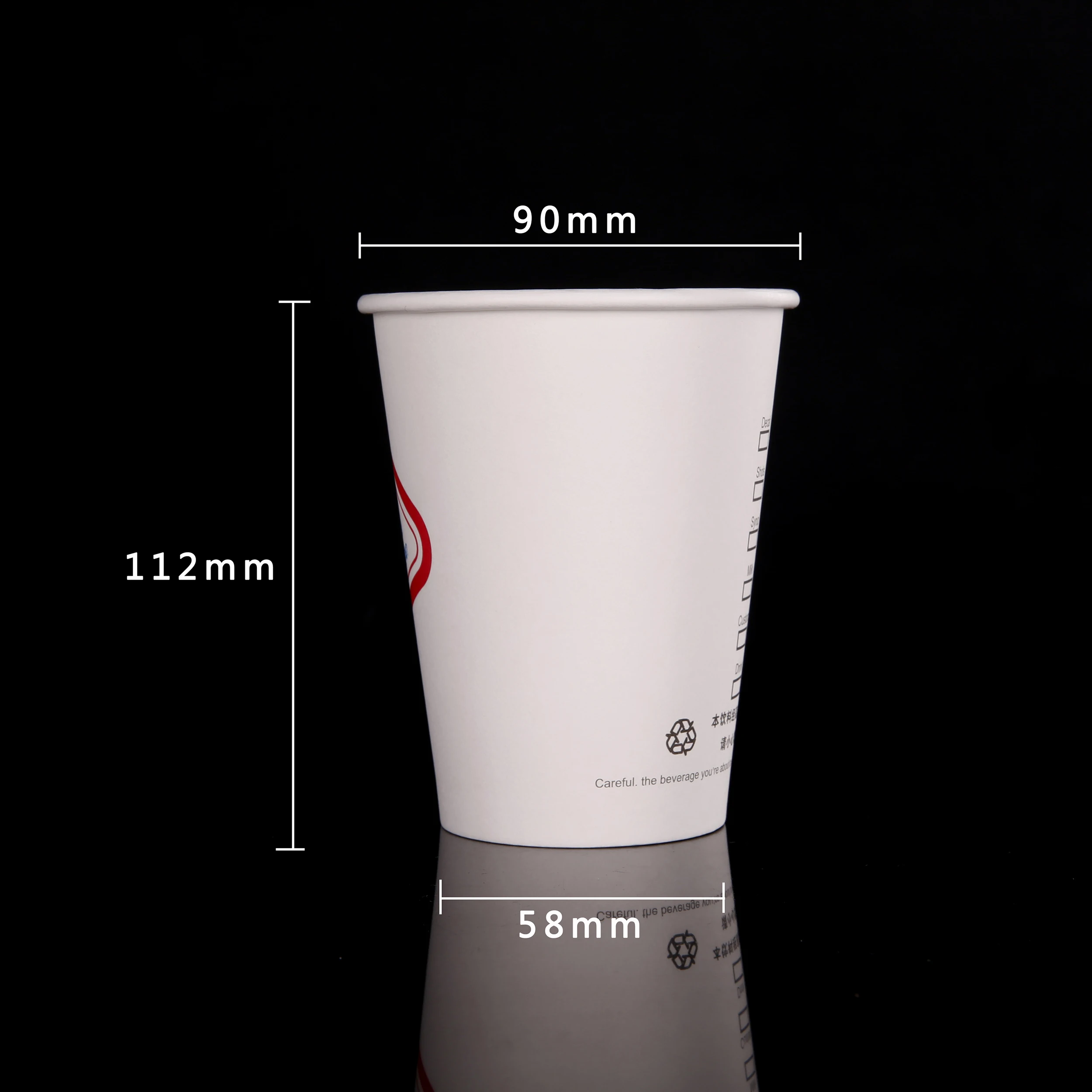 disposable paper cup