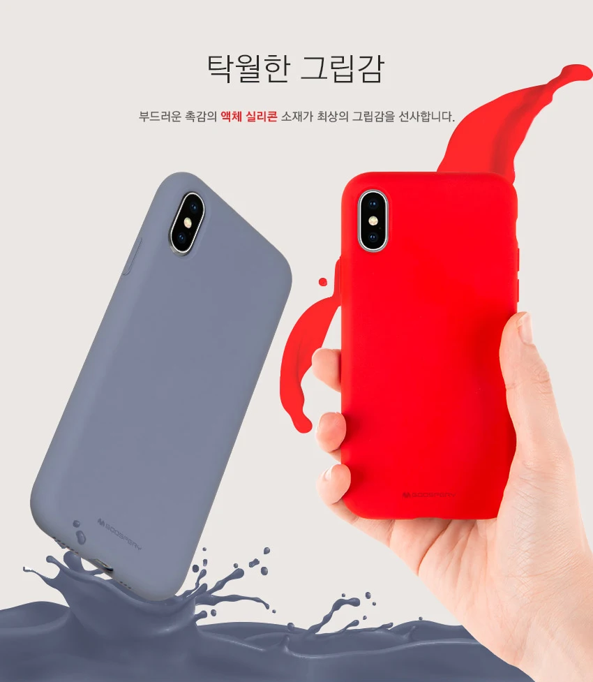 Original Goospery Mercury Liquid Silicone Case for Samsung NOTE 10 PLUS phone case for Iphone 7 8plus Xs XR 11 12 13 14 Pro Max