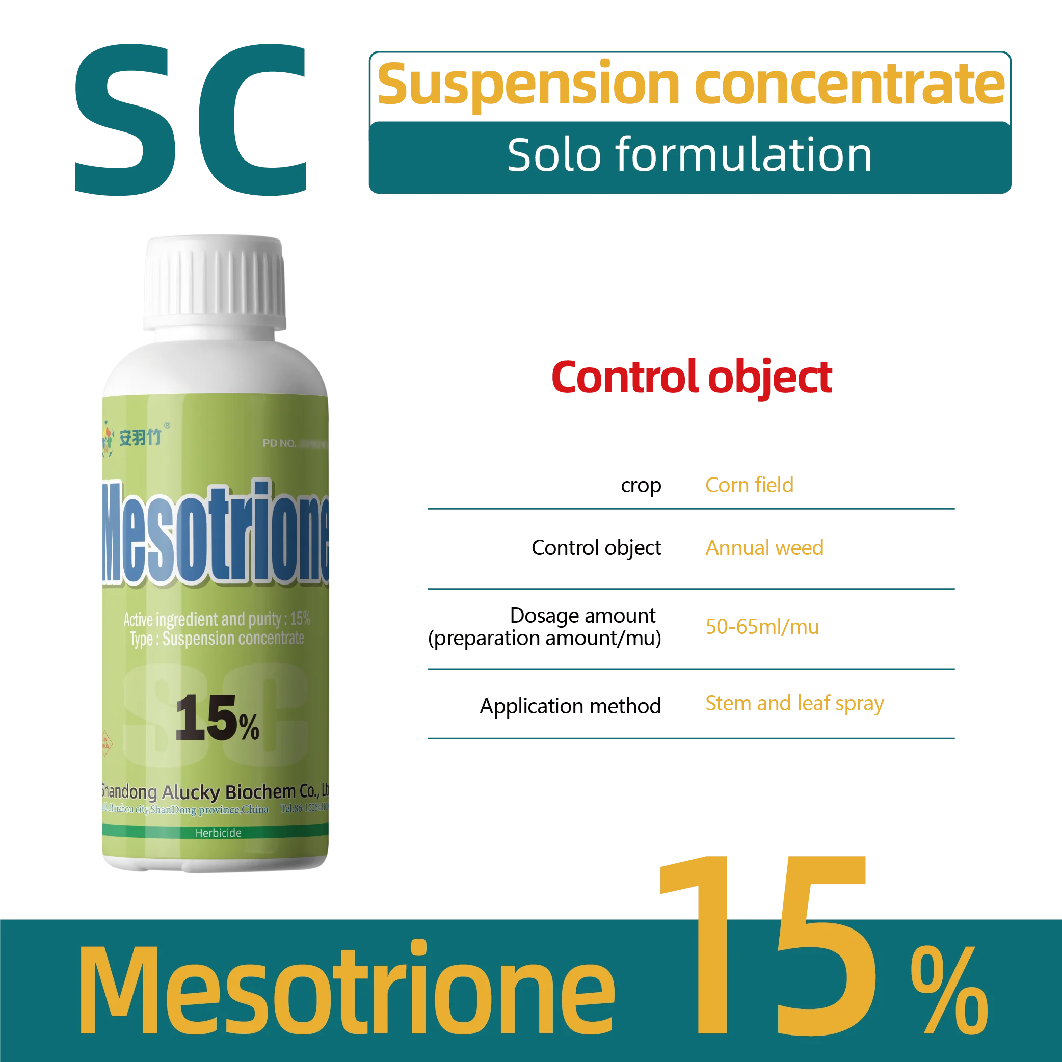 104206-82-8 Suspension concentrate SC Mesotrione herbicide Mesotrione SC Mesotrione 15% sc corn field herbicide