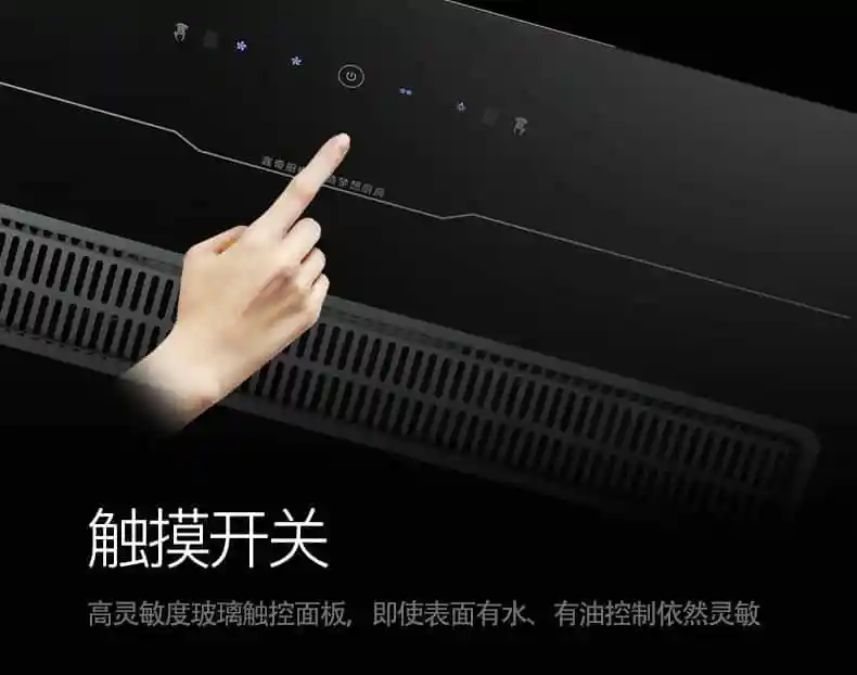 Foshan домашняя кухонная боковая большая всасывающая автоматическая двойная моторная