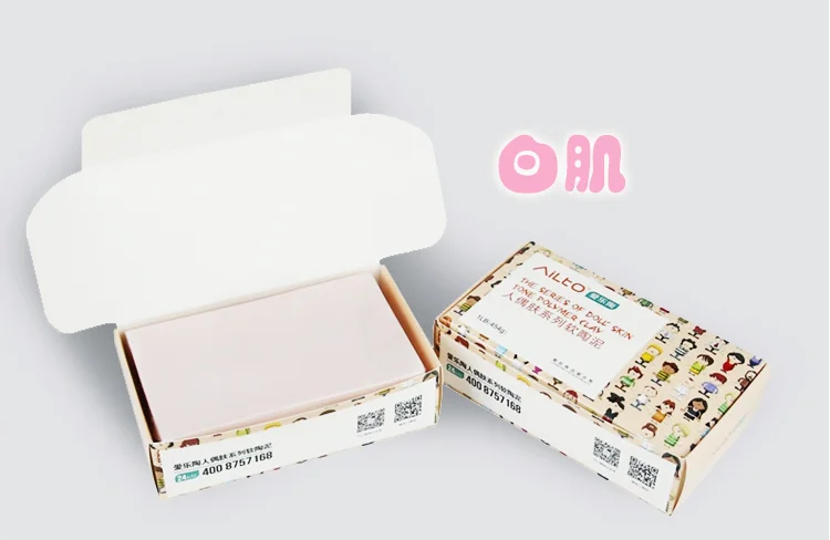 Wholesale  Ailto 454g Doll Skin Series Handmade Non-Toxic Polymer Clay art Oven Bake Clay Polymer Clay