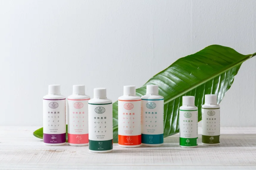 Japanese brands home deodorant wholesale prevent the odor of fertilizers