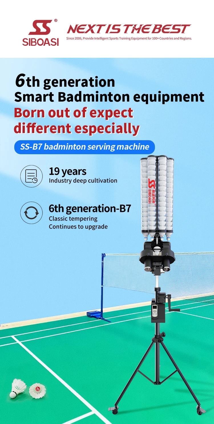 badminton machine (1).jpg