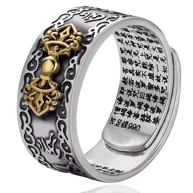 Men Feng Shui Amulet Wealth Lucky Open Adjustable Pixiu Ring China Traditional Culture Unisex Buddhist Cloud Pixiu Ring