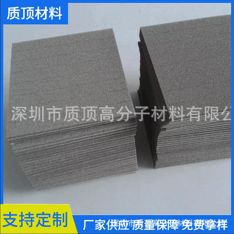 Sponge absorbing material for electromagnetic shielding of high power broadband polyester material resistant to metal plate