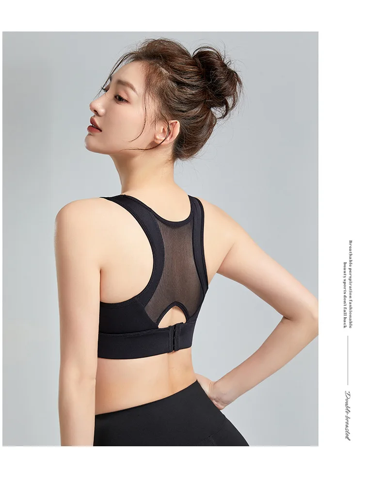 Sports Bra For Women Without Steel Ring Gathering High-strength Shock-absorbing Yoga Vest Anti Sagging Sports Bra