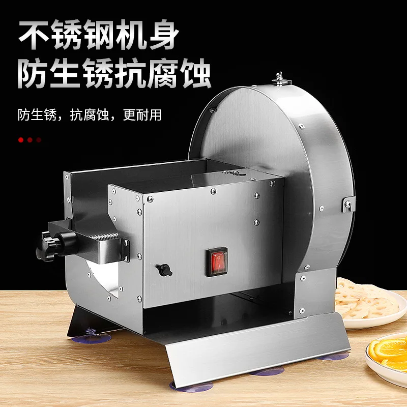 Multi-function Automatic Electric stainless steel commercial slicer AMT household lemon potato fruit vegetable
