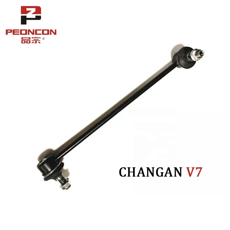 Автозапчасти Aftermarket передний стабилизатор Барсук для Changan CS35 / CS55