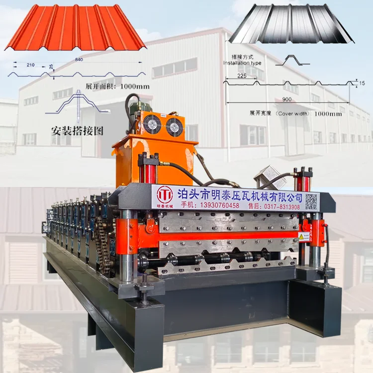 Mingtai machinery double roof tile making machine building board machine