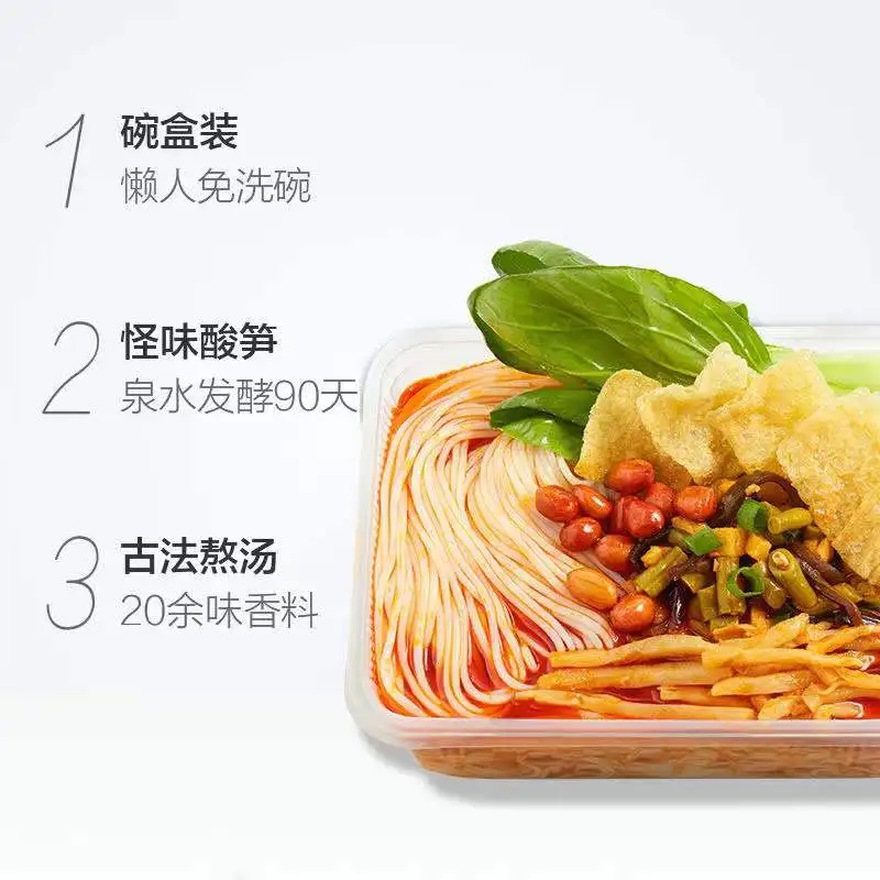 NO.wang luo si fen Stinky food instant noodles factory outlet Tiktok Amaozn best selling 248g*20/box Rice Noodles