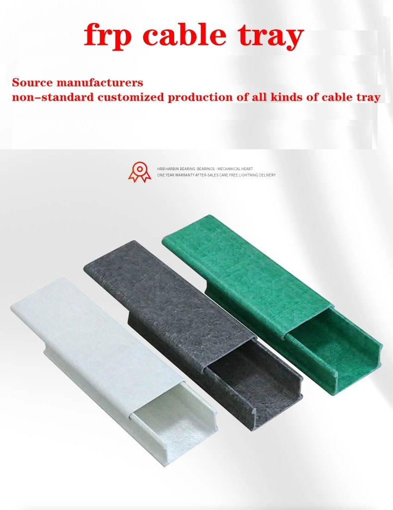 Hot sales of fiberglass  cable tray manufacturers of various colors frp cable tray for Cable system