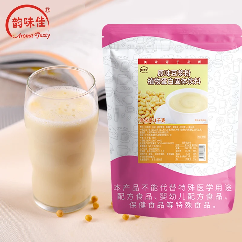 Latest Hot Sale Soy Milk Powder Instant Meal Replacement 1kg Real Material Soy Milk For Food And Beverage