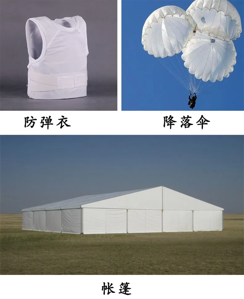 33g - 480g UHMWPE fabric with high wear resistance cloth