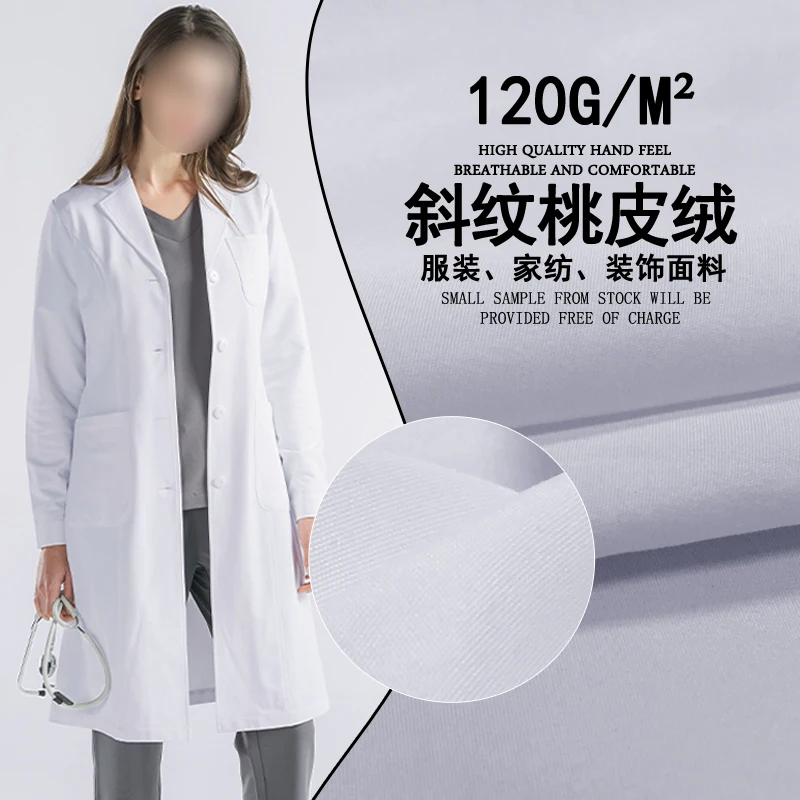 Яркая отбеленная ткань с белым принтом, ткань для медсестер, костюм, осветляющая и флисовая саржа, персиковая кожа, бархатная ткань