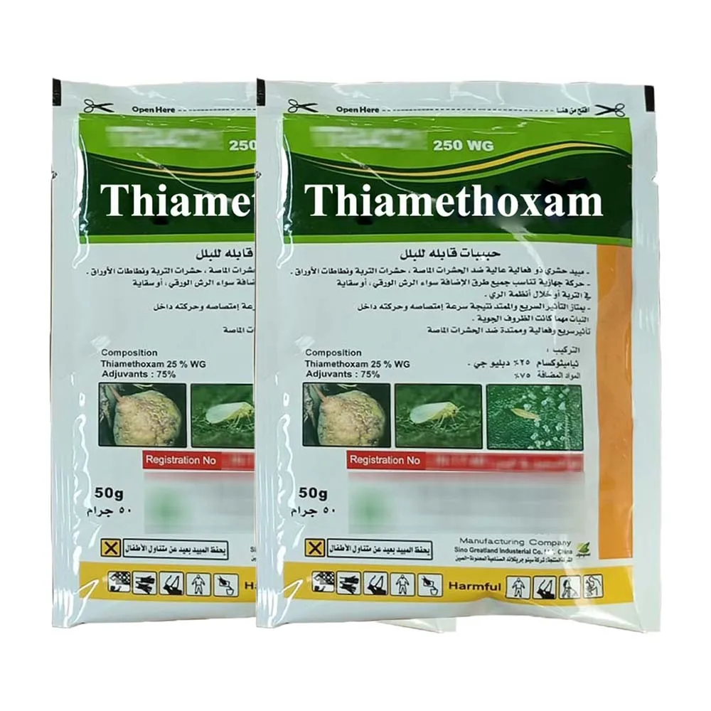 agrochemicals thiamethoxam 25%wdg Thiamethoxam 97% TC 35% FS 70%WS 35 fs