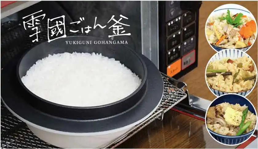 Yukiguni Rice Pot Cooker Hot Sale Aluminum Cast Kitchen Japan Mini Rice Cooker Of Solid Fuel
