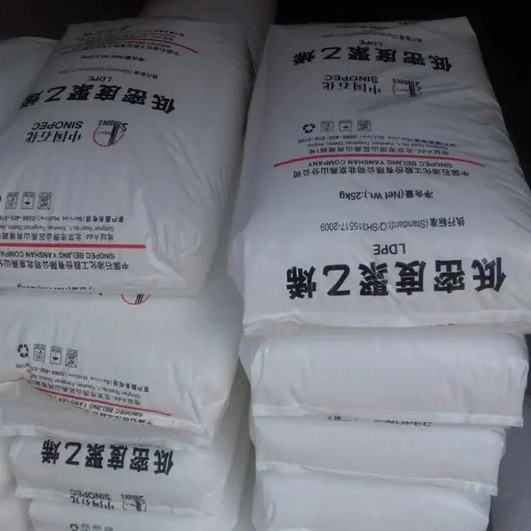 High transparent film packaging film LDPE Sinopec Maoming 2426h film grade