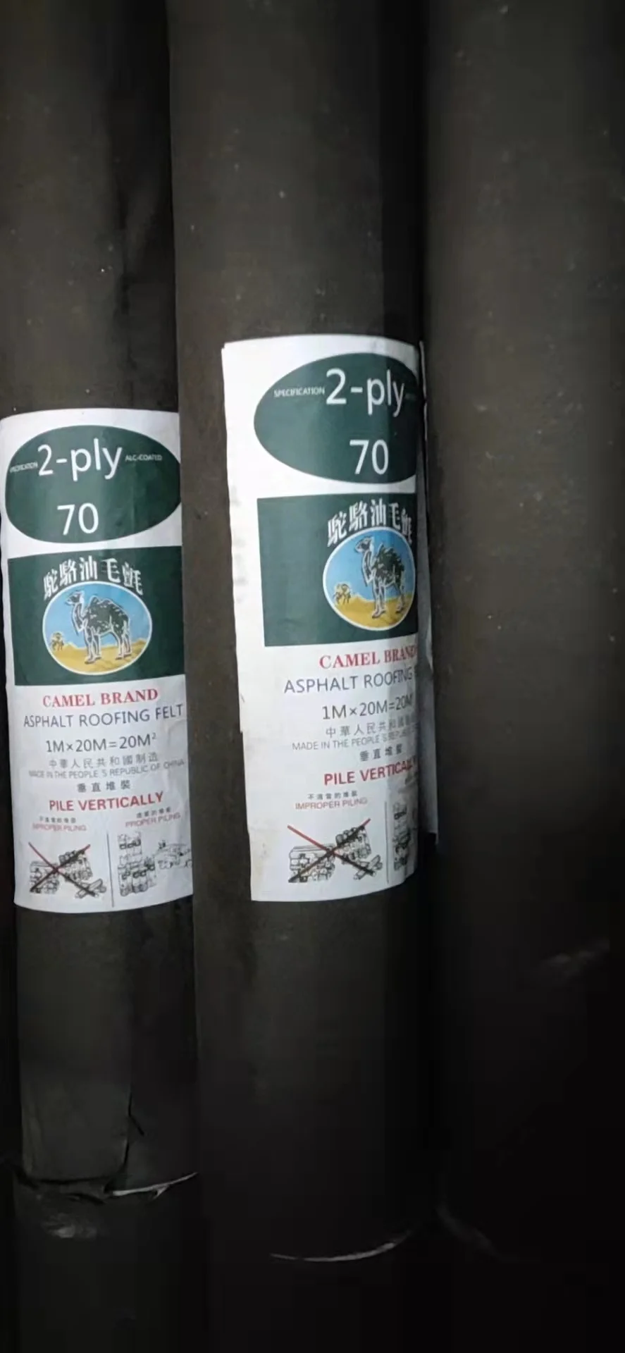 83lb 1*20m/roll bitumen roofing felt paper felt