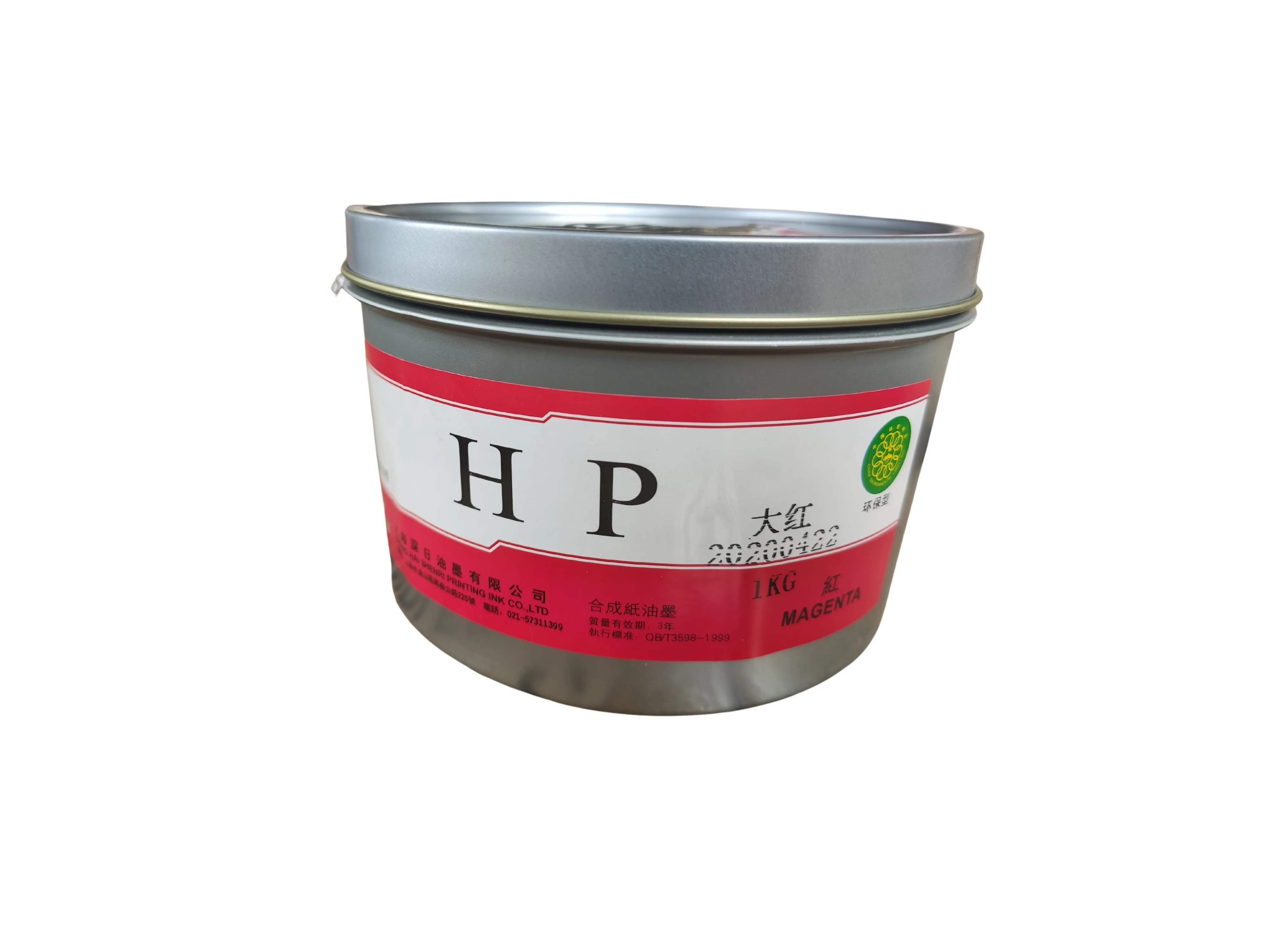 Process color CMYK offset printing ink