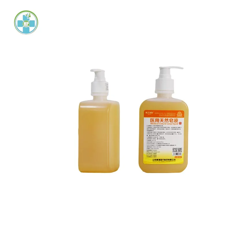 Natural soap liquid pure natural plant saponification clean decontamination medical natural soap liquid