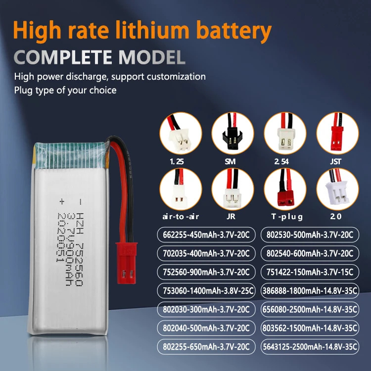 Customized 752560 3.7V 900mAh 25C discharge remote control car RC four-axis UAV airplane model polymer lithium battery