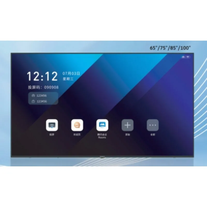 Used in government conference system paperless conference room intelligent conference display control terminal