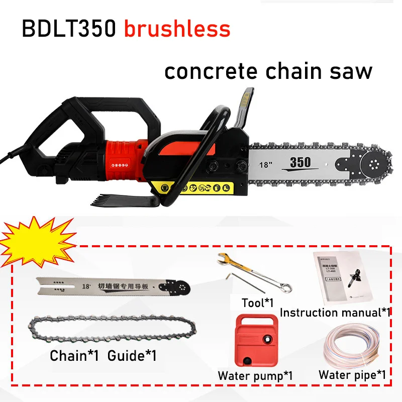 Electric Saw Concrete 34/47cm Brushless Chainsaw Machine Diamond Chain Wet Cutting Cement Chainsaw