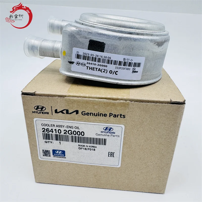Wholesale high quality Engine Oil Cooler For Sonata Tucson Optima Sorento Sportage 2007-18 26410-2G000 26410 2G000 264102G000