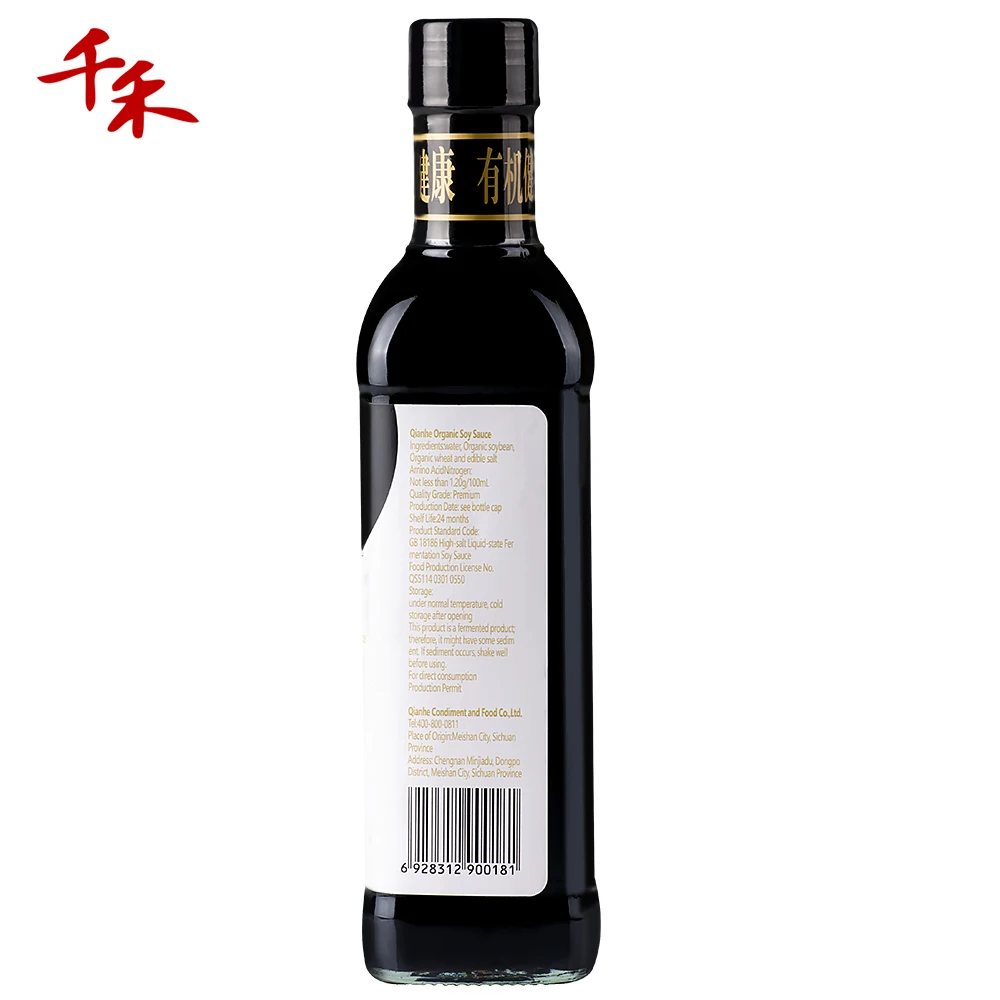 Organic 500 ml Natural Brewing Soy Sauce with No chemical Additives Organic and Non-GMO Materials or OEM