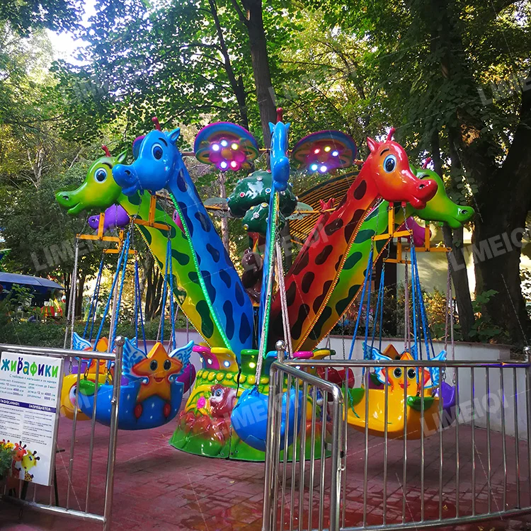 Shopping Mall Attractions Carnival Games Kids Favorite Giraffe Flying Chair Ride Attractions Amusement Machines For Sale