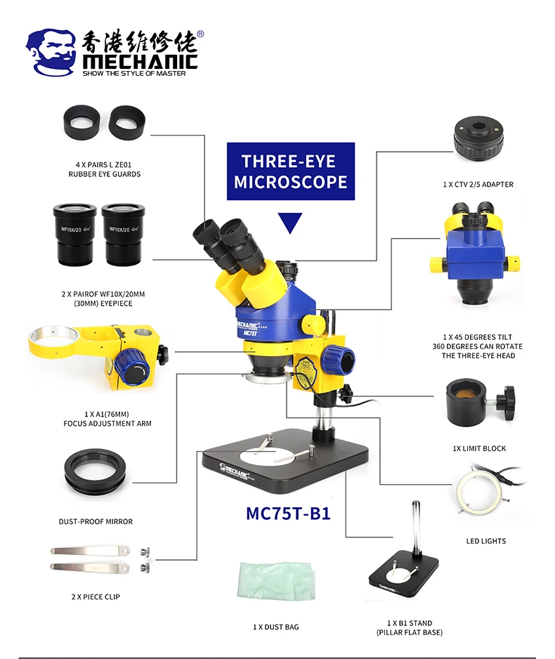 MC75T-B1 (14).jpg