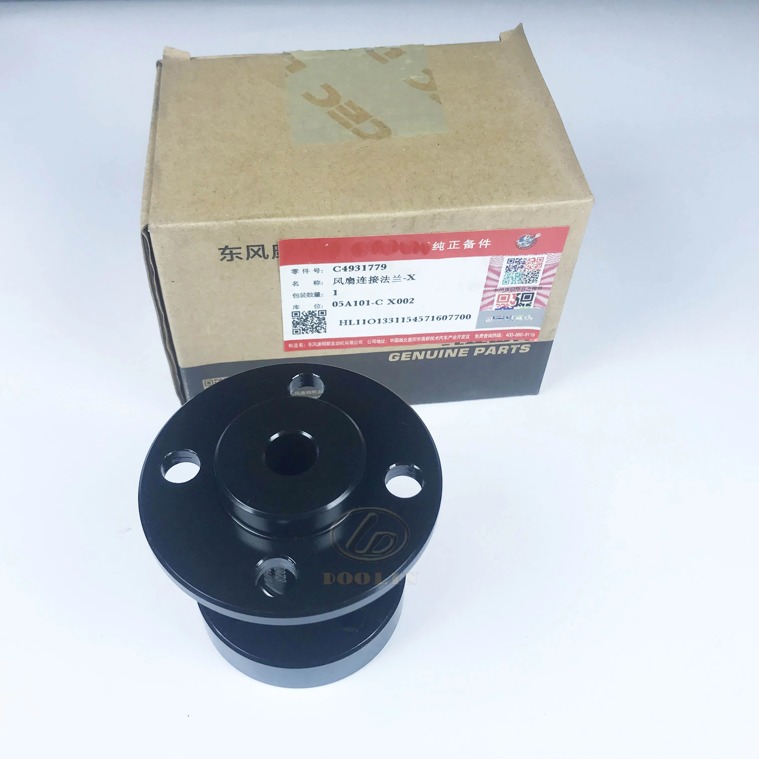 C4931779 Engine Fan Connection Flange