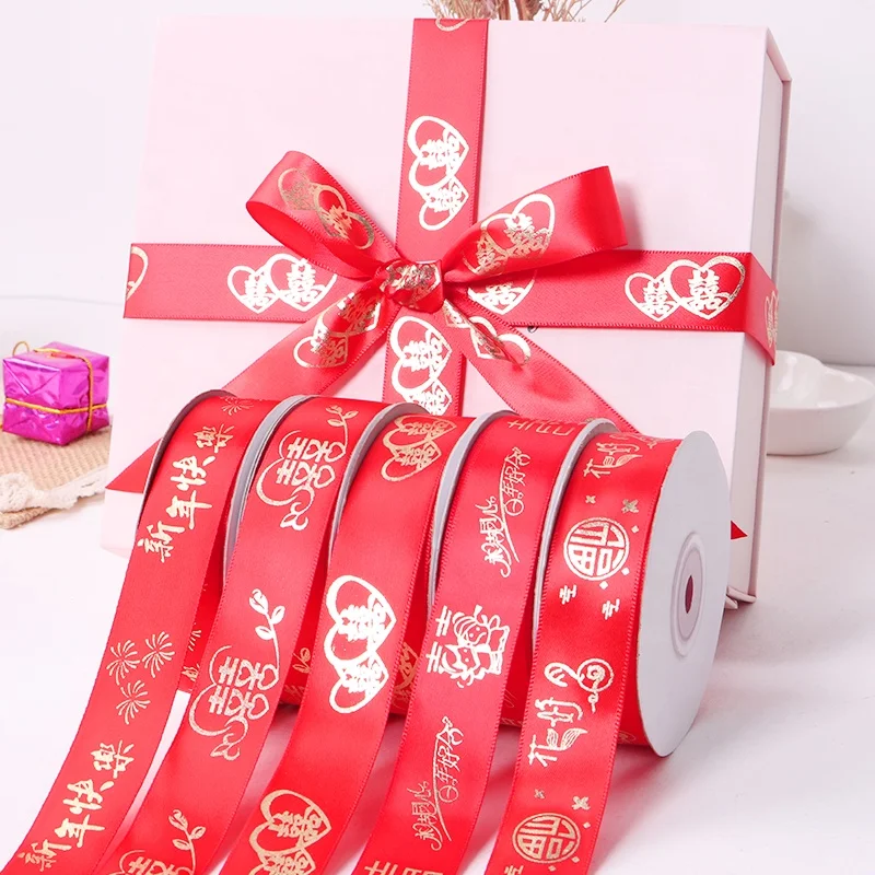 Free Design Wholesale 1 inch with red silk satin ribbon with Chinese culture for celebration
