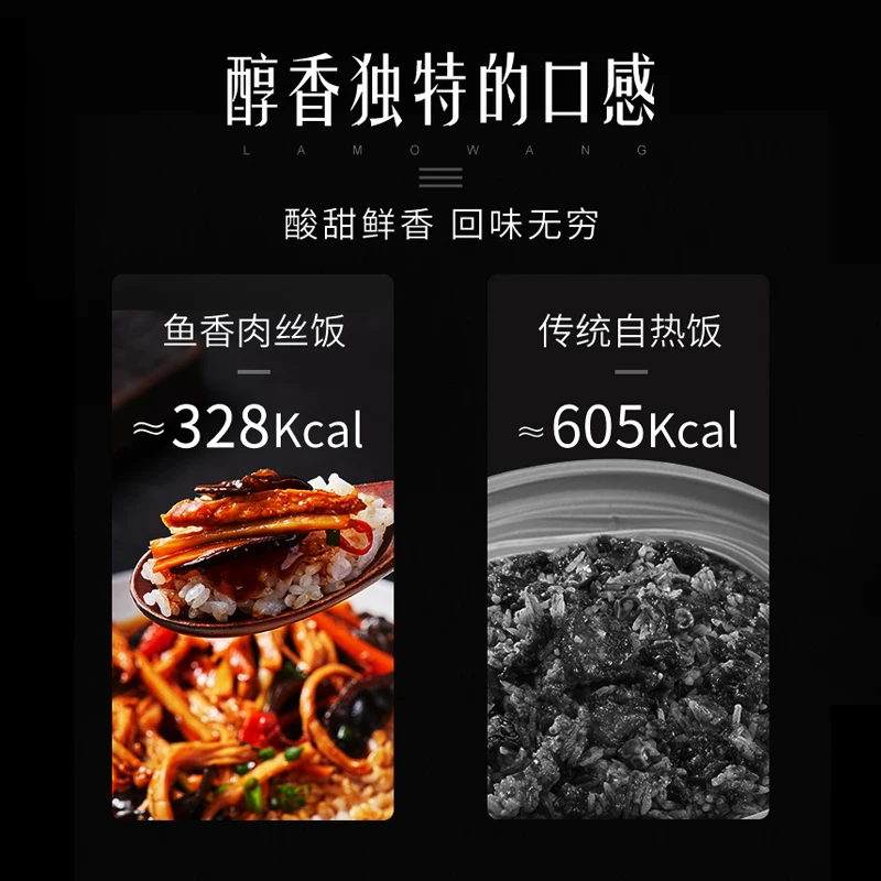 
precooked delicious for Chinese style self heating rice ready to eat 