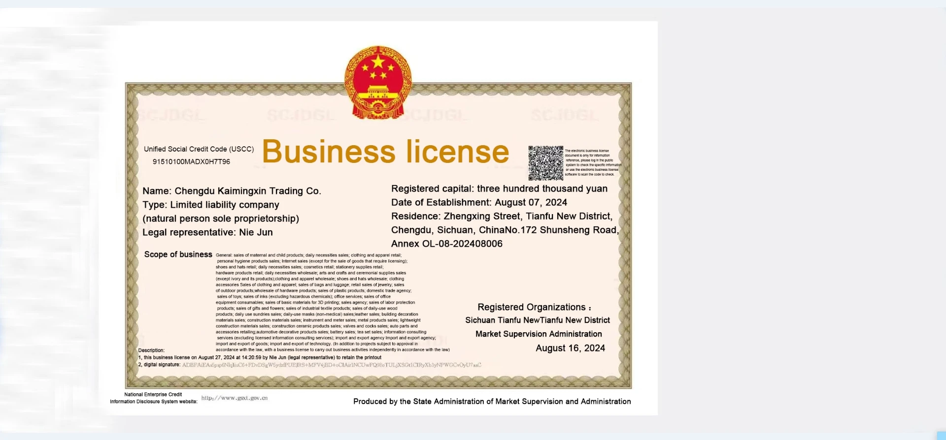 business license.png