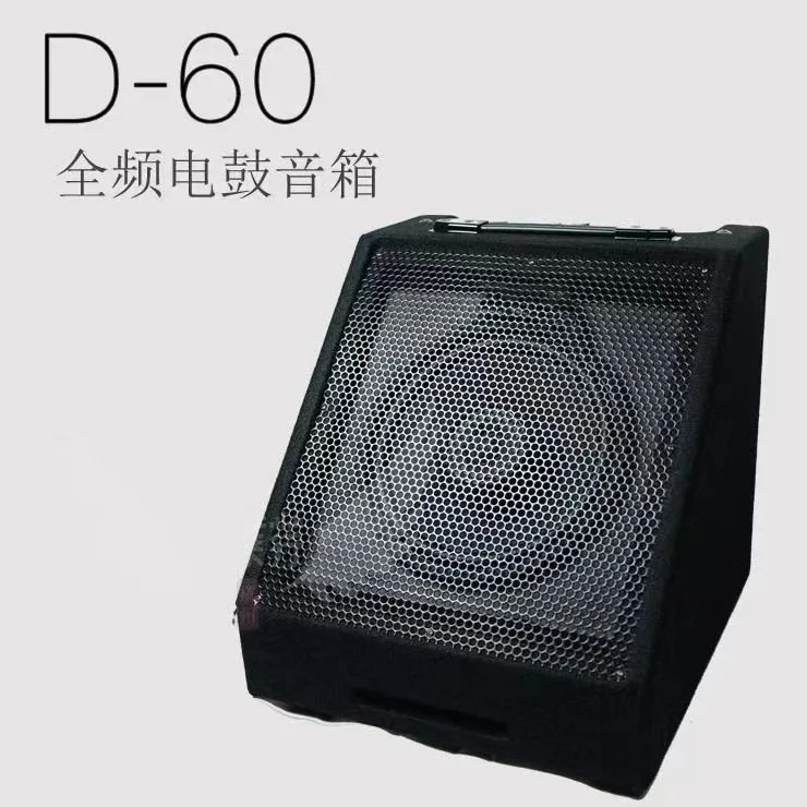 E-FORCE D60BT Powerful Full Frequency Electronic Drum Speaker Drum amplifier