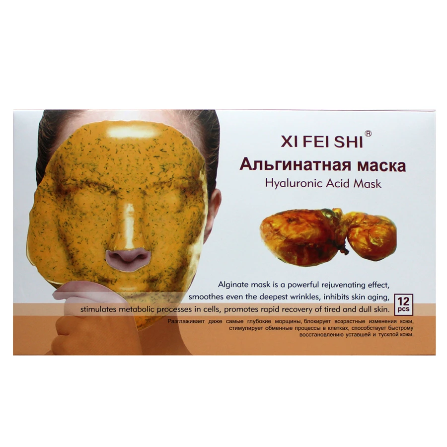 Licorice Dispel Spot Whitening Anti-Allergy Soft Facial Mask Powder