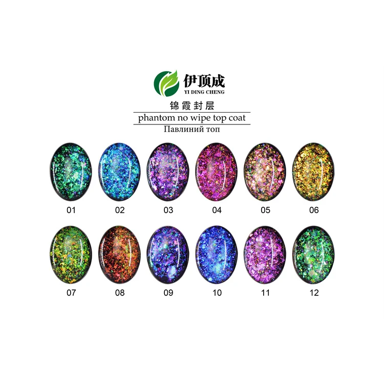 Верхнее покрытие для ногтей Yizhishang phantom, УФ-лак для ногтей