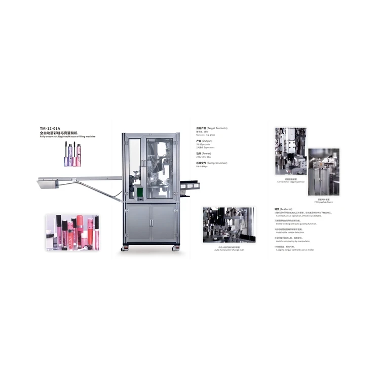 Изделие рекомендовано для TM-12-01A автоматический блеск для губ, тушь для ресниц и бровей Косметическая машина розлива и укупорки
